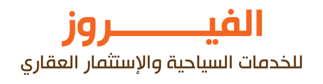 Al-Fairuz